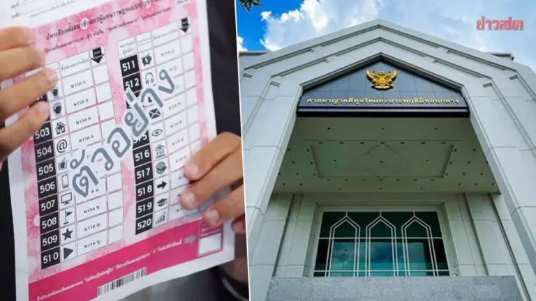 Barcode Ballot Case Postponed Again: Court Sets August 11 Hearing for Eight Election Commission Officials