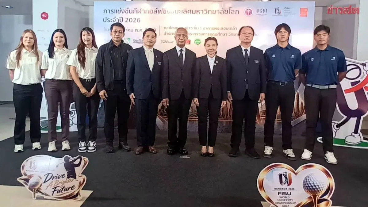 Thailand Hosts 2026 World University Golf Championship With 20 Nations