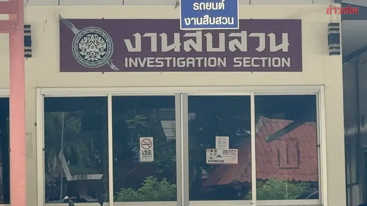 Deputy Police Chief Defends Self in Reporter Assault Case