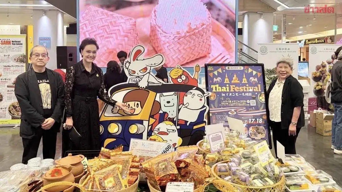 Thailand Eyes 1 Million Tons of Japanese Banana Market Share