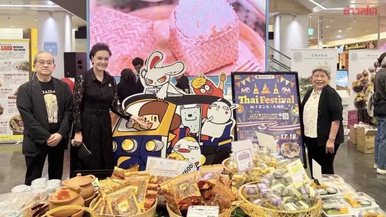 Thailand Eyes 1 Million Tons of Japanese Banana Market Share