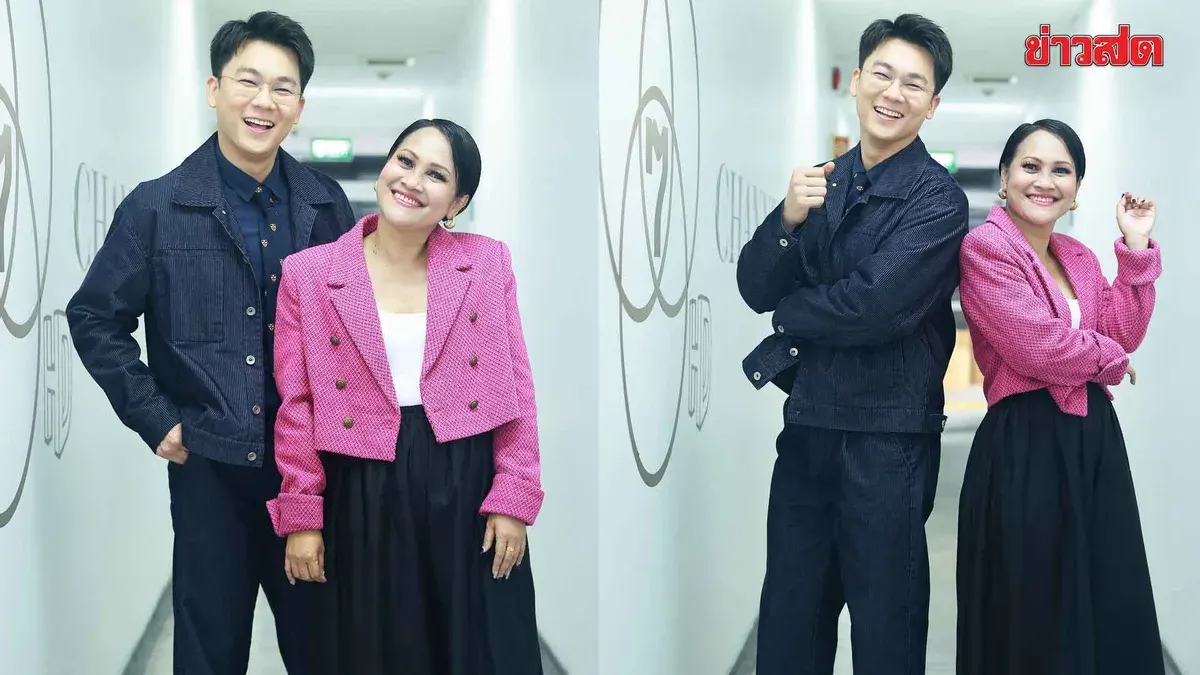 Don't Miss It! "Noon Entertainment Talk" Goes Live with Champ and Paew Hosting Deep Dives into Celebrities
