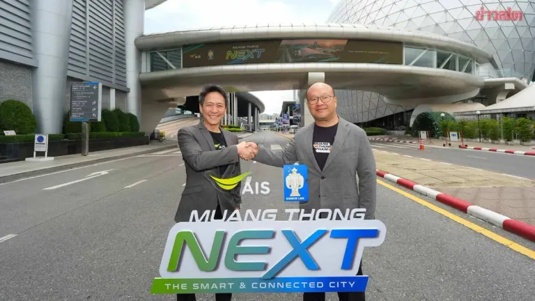 AIS and Bangkok Land Partner on 4,000-Rai Smart City with 5G-Advanced