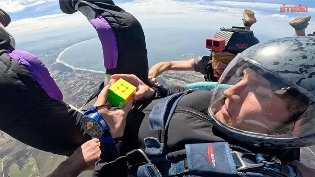 Extreme Challenge! 23-Year-Old German YouTuber Solves Rubik's Cube While Skydiving, Breaks World Record