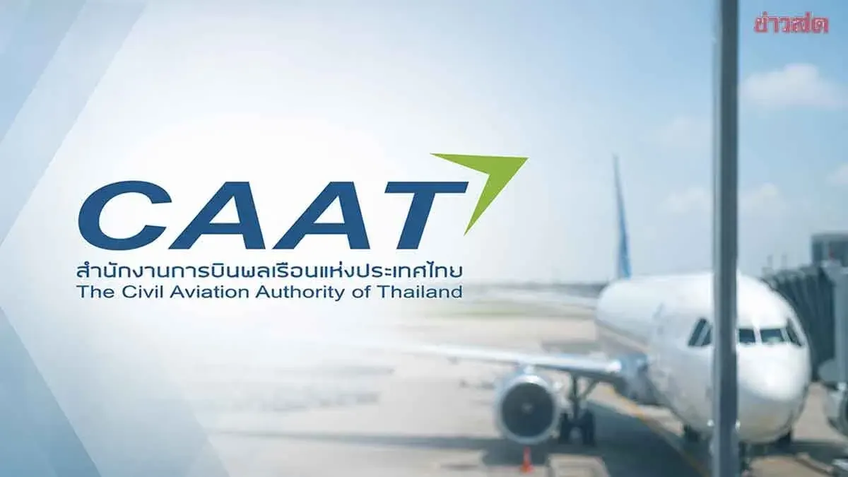 Thailand's 737 MAX Fleet Unaffected by FAA Door Order