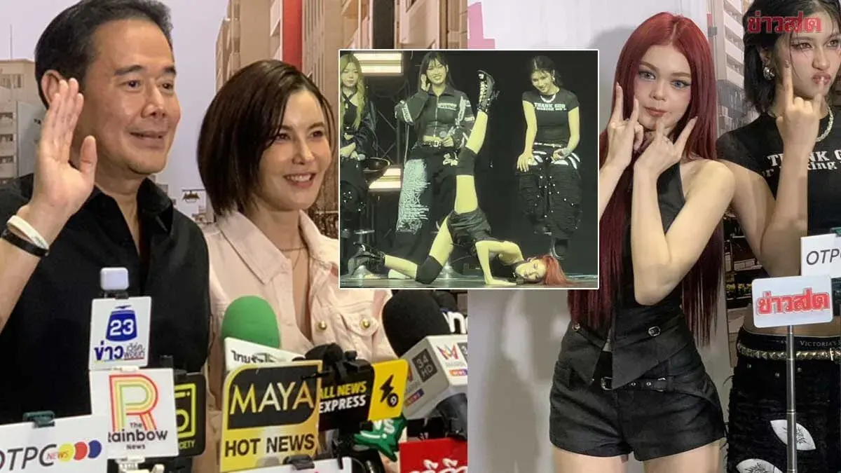Proud Parents Watch Daughter Debut as Full Artist