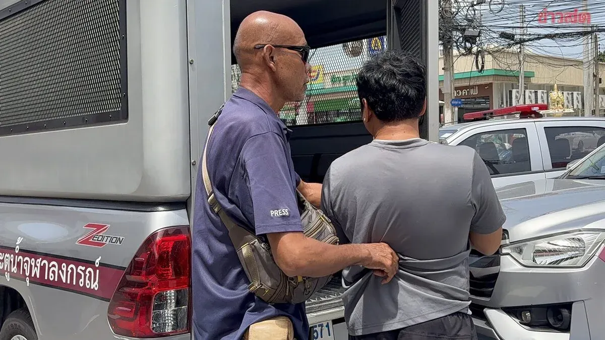 Man Arrested for Providing Bank Account to Call Center Scammers