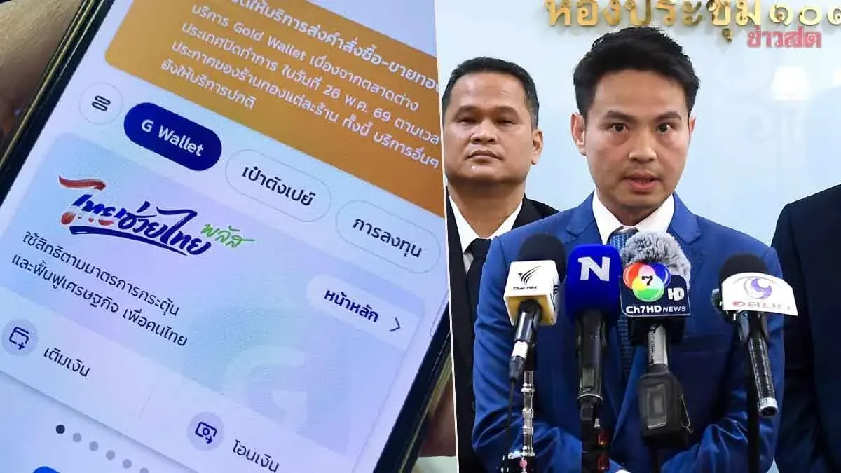 Thailand's Relief Program Phase 2 Gets Green Light With 40-50 Billion Baht Remaining