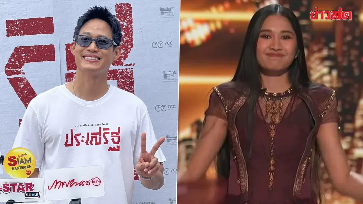 Thai Singer Praises 16-Year-Old Nene's AGT 2026 Win