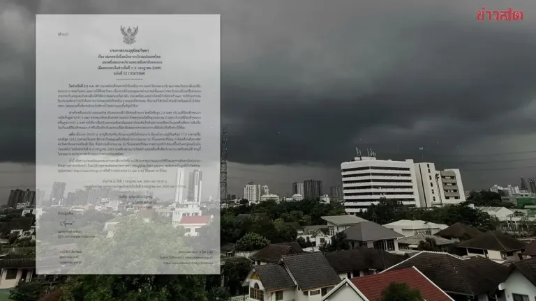 Thailand Braces for Severe Storms, Flash Floods
