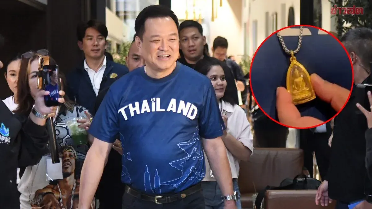 Thai PM Anutin Celebrates 60th Birthday at Home