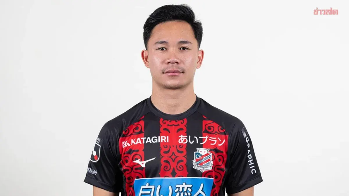 Sapporo confirms Supachok sidelined with knee ligament injury for three months, likely to miss Thailand national team duty in June