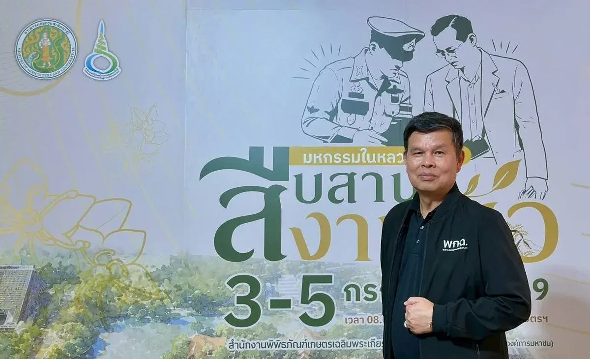 Final Day Of Royal Agricultural Museum Festival In Pathum Thani