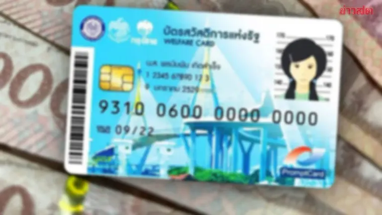 June 2026 State Welfare Card Update: How Much Money and What Can You Buy?