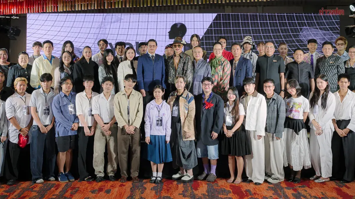 Community Development Ministry Launches Thai Textile Designer Competition 2026