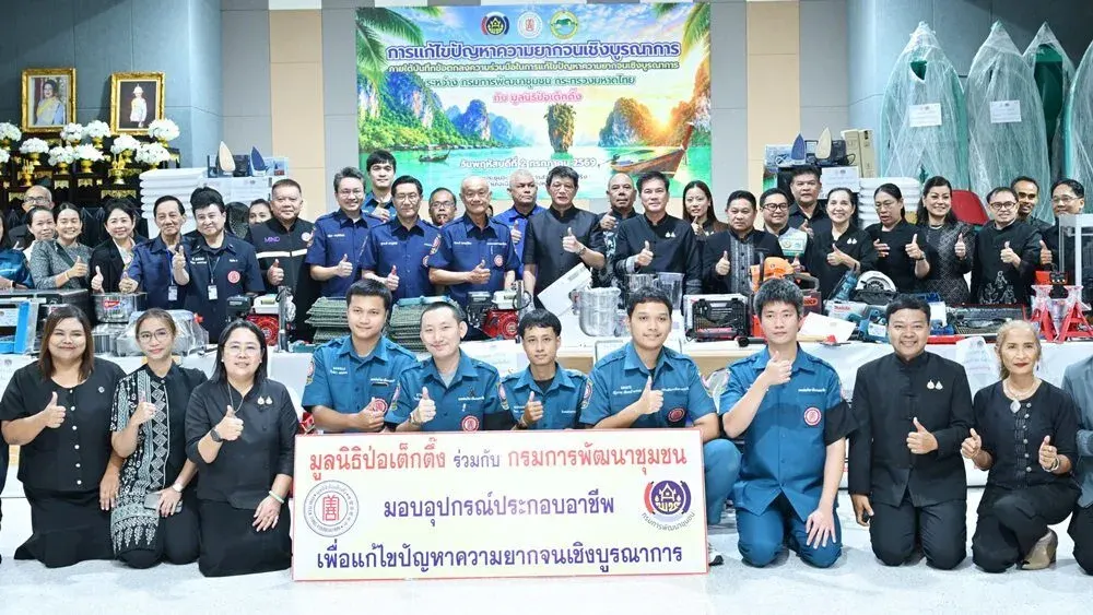 Po Teck Tung Foundation Distributes Equipment to Poor Families in Phang Nga