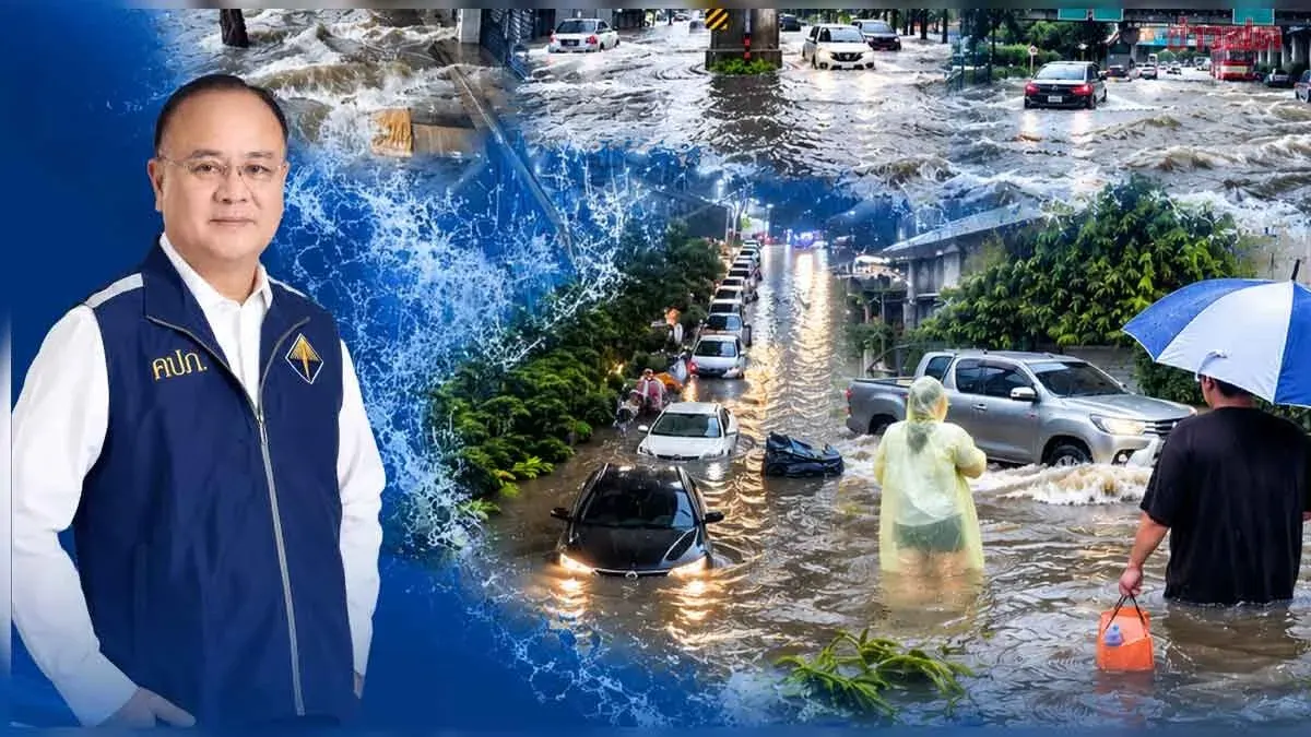 Flood Damage Claims: Insurance Office Sets 5-Level Repair Rate