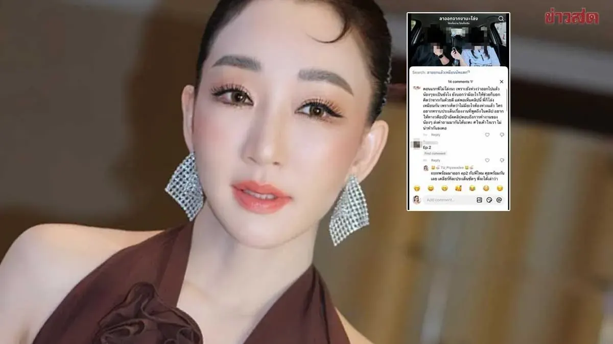 Social Media Drama: Employer Hits Back at Ex-Staff Criticism