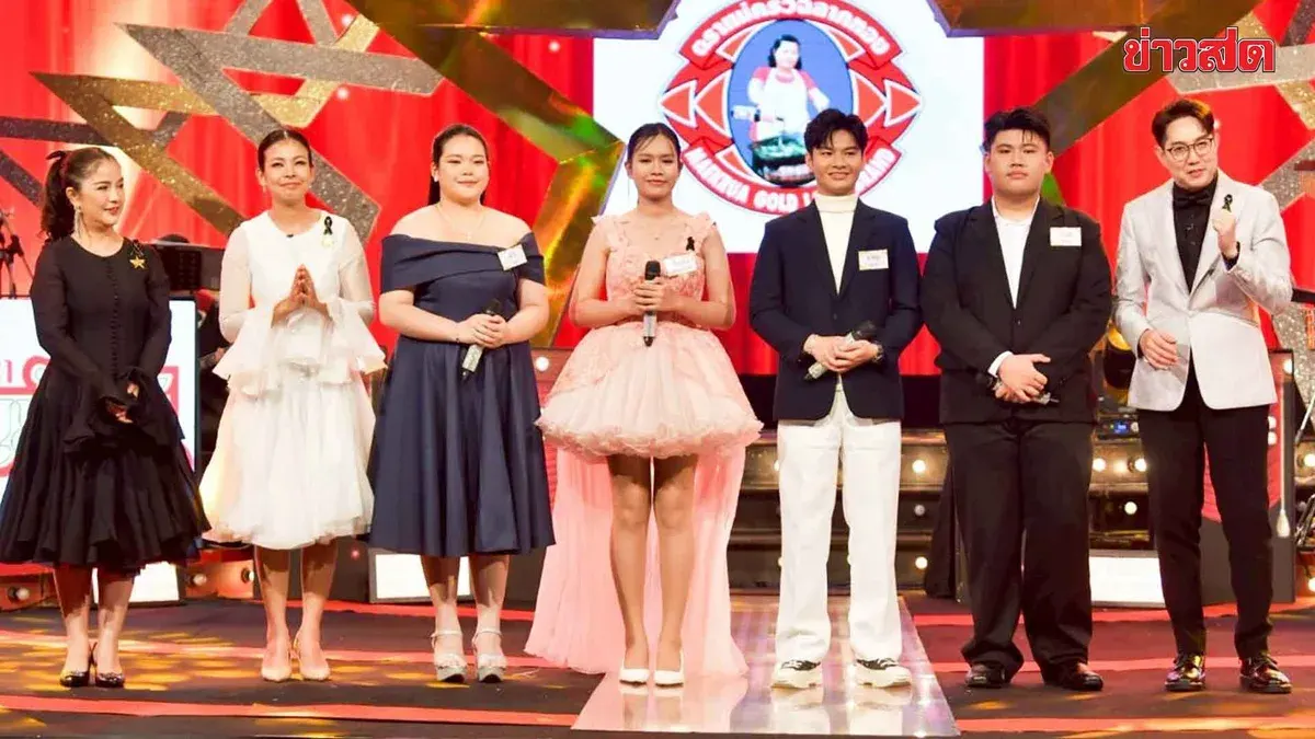 Chumtang Daotong Heats Up! "One Song Tells All" Competition Features Hot Young Luk Thung Artists in Intense Showdown