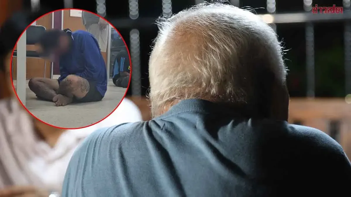 Ex-Cop Denies Links to Crime Suspect 'Ai Prong'