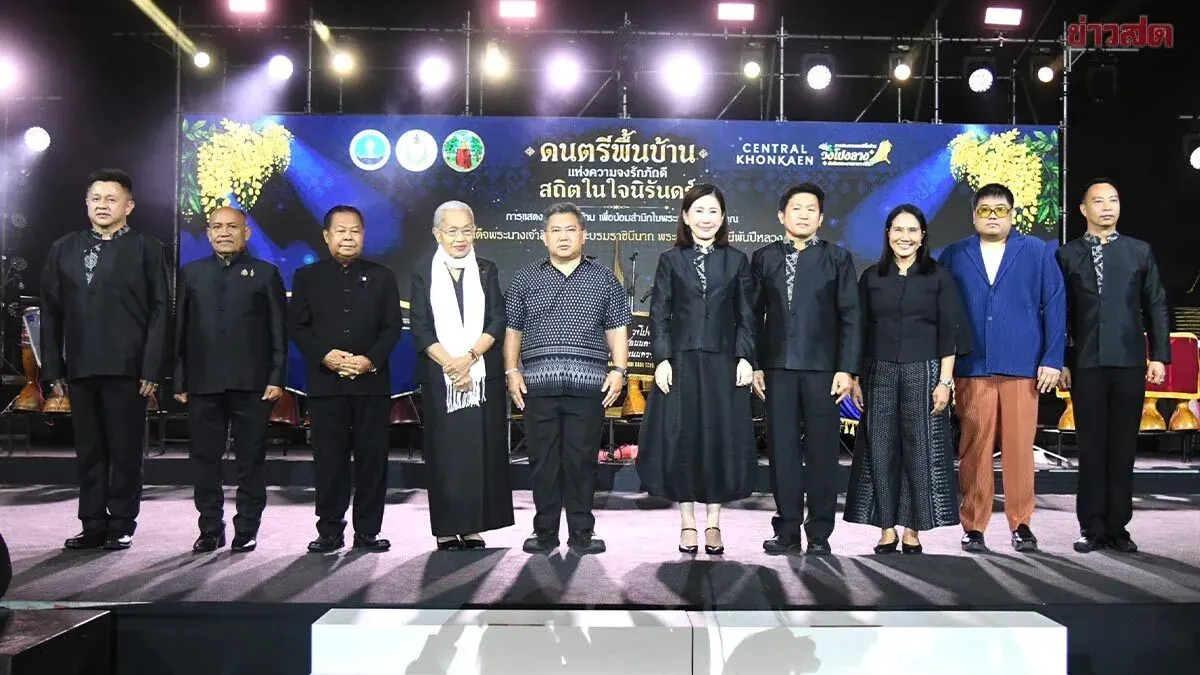 Thai Traditional Music Festival Honors Late Queen Sirikit