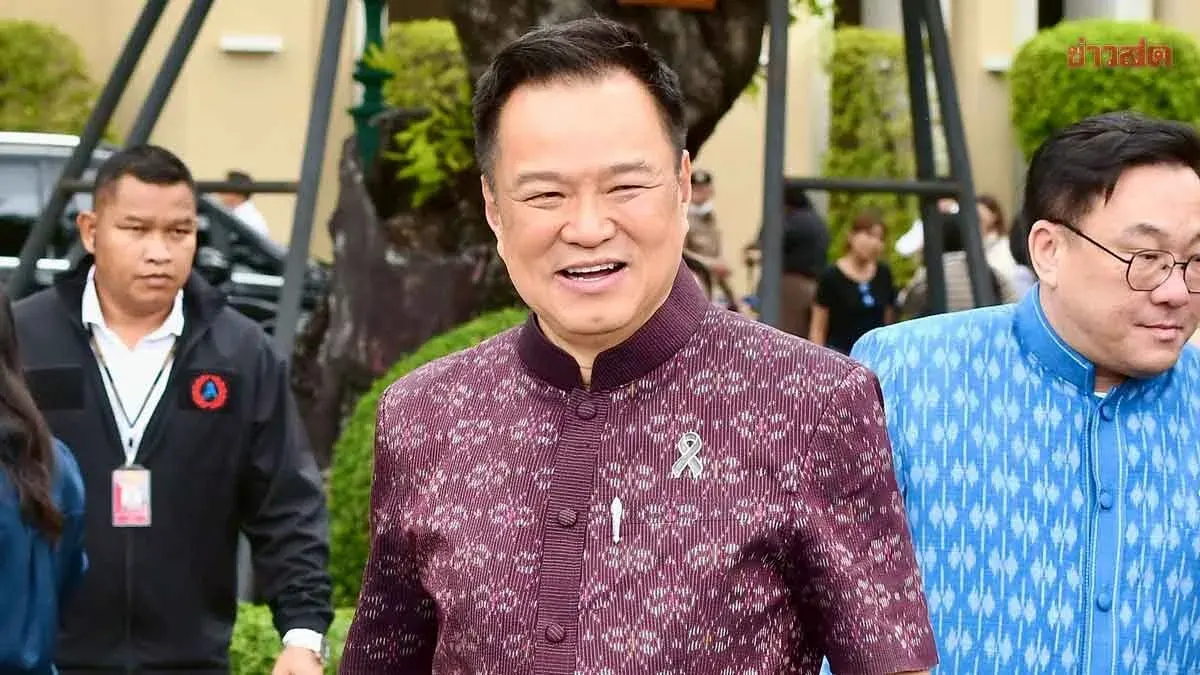Confirmed: PM Anutin to Lead First Mobile Cabinet Meeting in Songkhla on June 8-9, Inspecting Gulf of Thailand Region