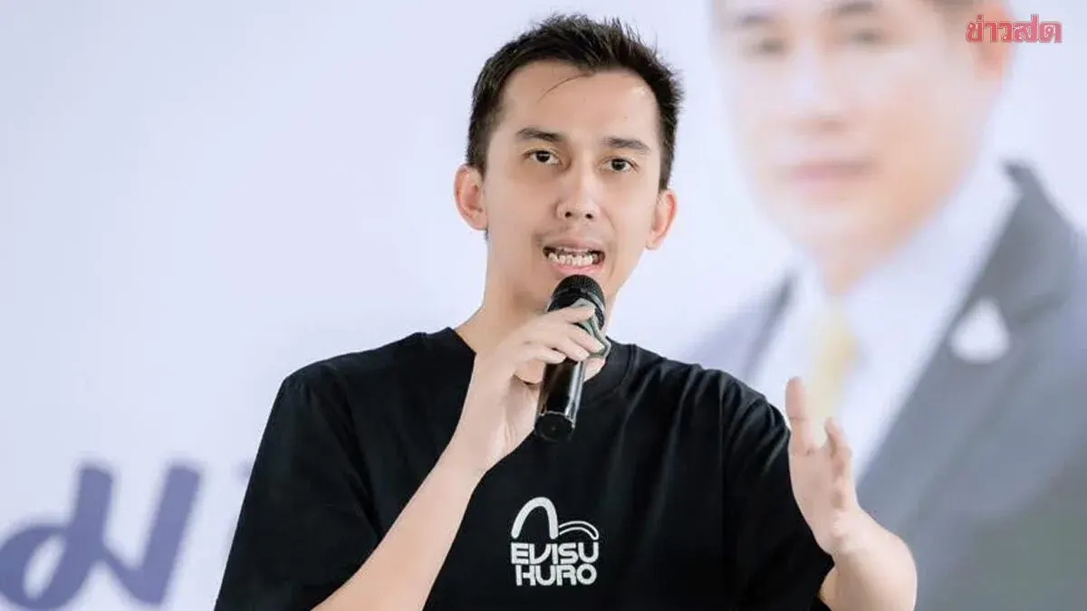DSI Requests Parliamentary Permission to Summon Chinnapat Nakasum for Online Gambling Investigation