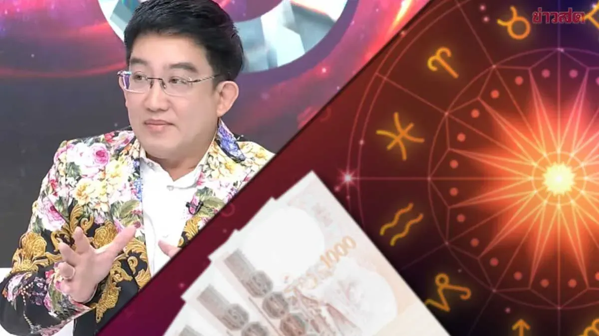 Four Zodiac Signs Set For Financial Luck This Quarter