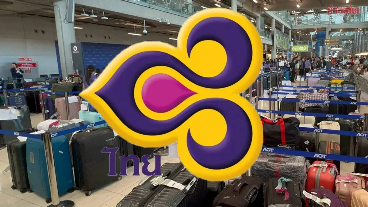 Thai Airways Approves Compensation for Flood‑Affected Passengers