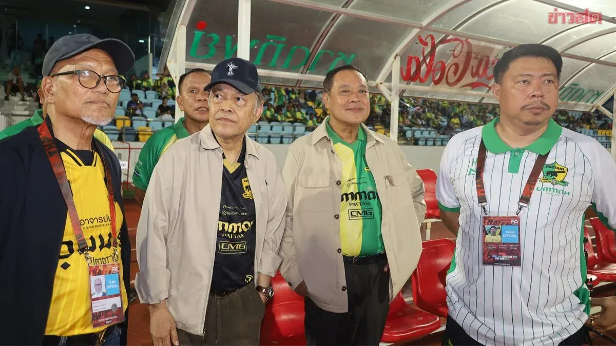 Officials Attend Pattani-Buriram Match, Criticize Referee Bias