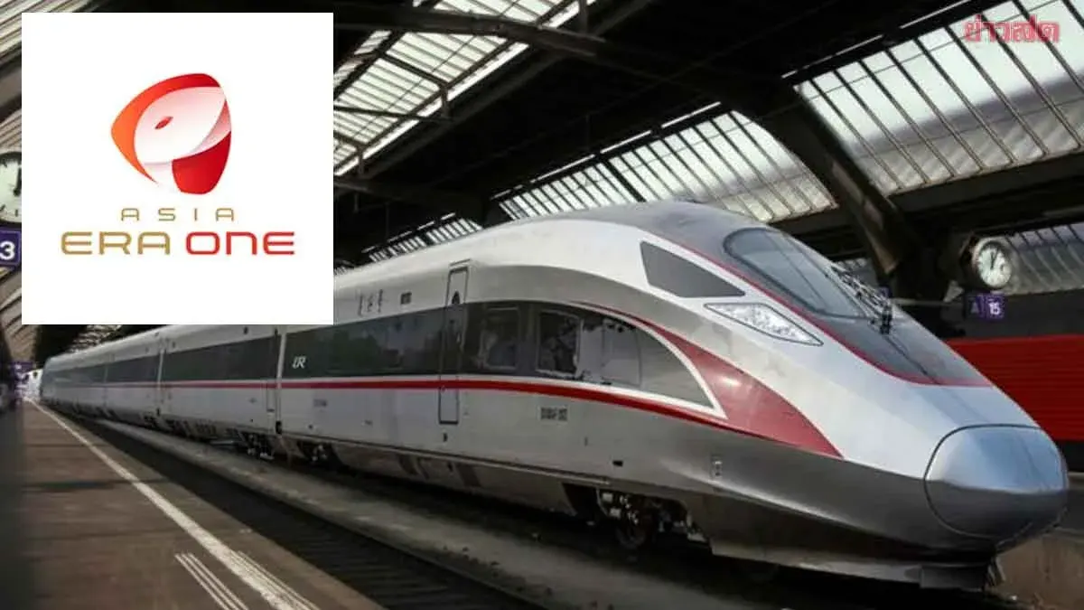 Asia Era One Denies High-Speed Rail Withdrawal