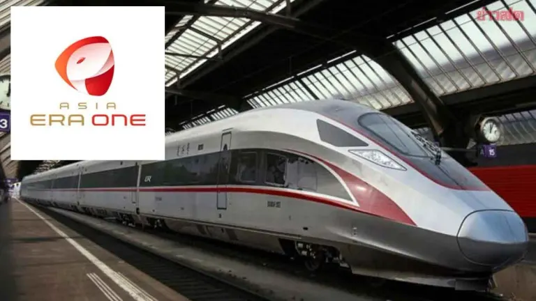 Asia Era One Denies High-Speed Rail Withdrawal