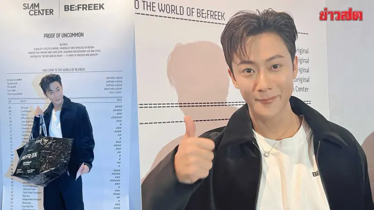 P'Jong Opens BE;FREEK Pop-Up Store, Says He Wants to Be Thai, Reports 120% Better Health