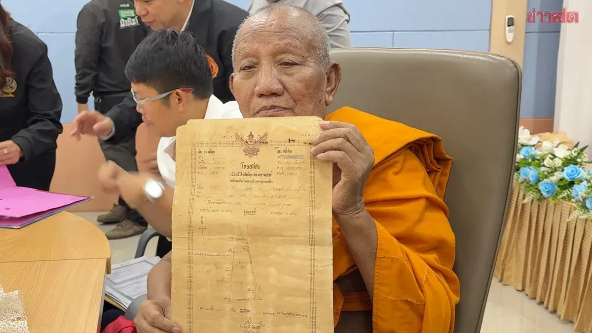 Temple Abbot Shows Land Title but Cannot Transfer Ownership Yet