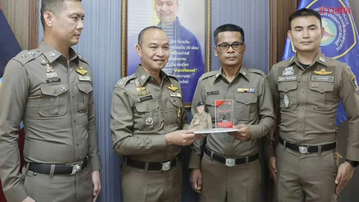 Police Spokesman Awards Officer Supimit for Maintaining Duty Despite Online Harassment Leading to Stroke
