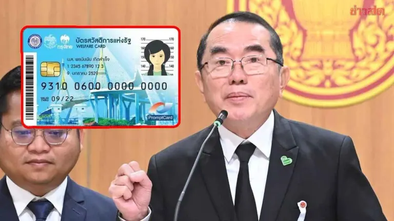 Politician Blasts Government Welfare Card Screening Criteria