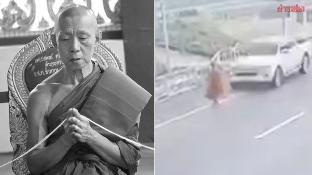Buddhist Monk Dies After Being Struck by Vehicle While Returning from Alms Round