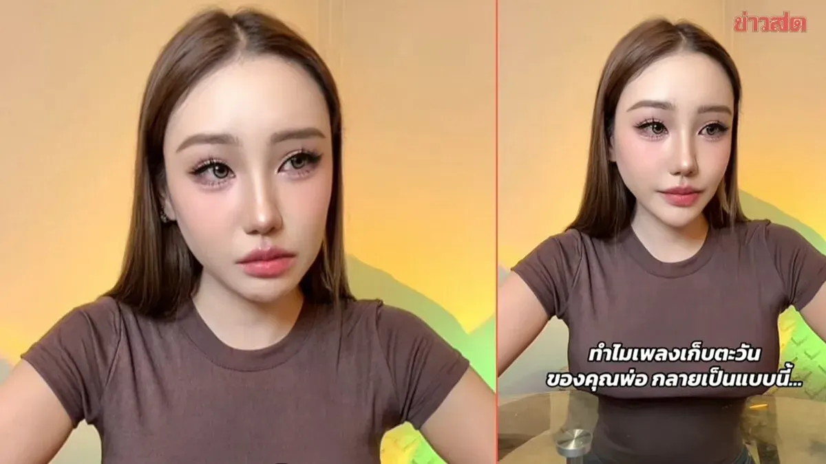Singer's Daughter Grieves AI Remake of Classic 'Kep Tawan'