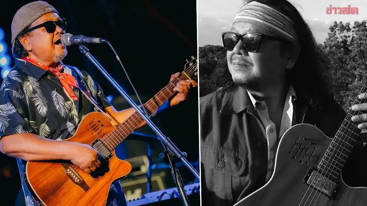 Mourning the Passing of 'Na Daen Kluay Nam Wa,' Legendary Life-Music Artist from Nakhon Ratchasima