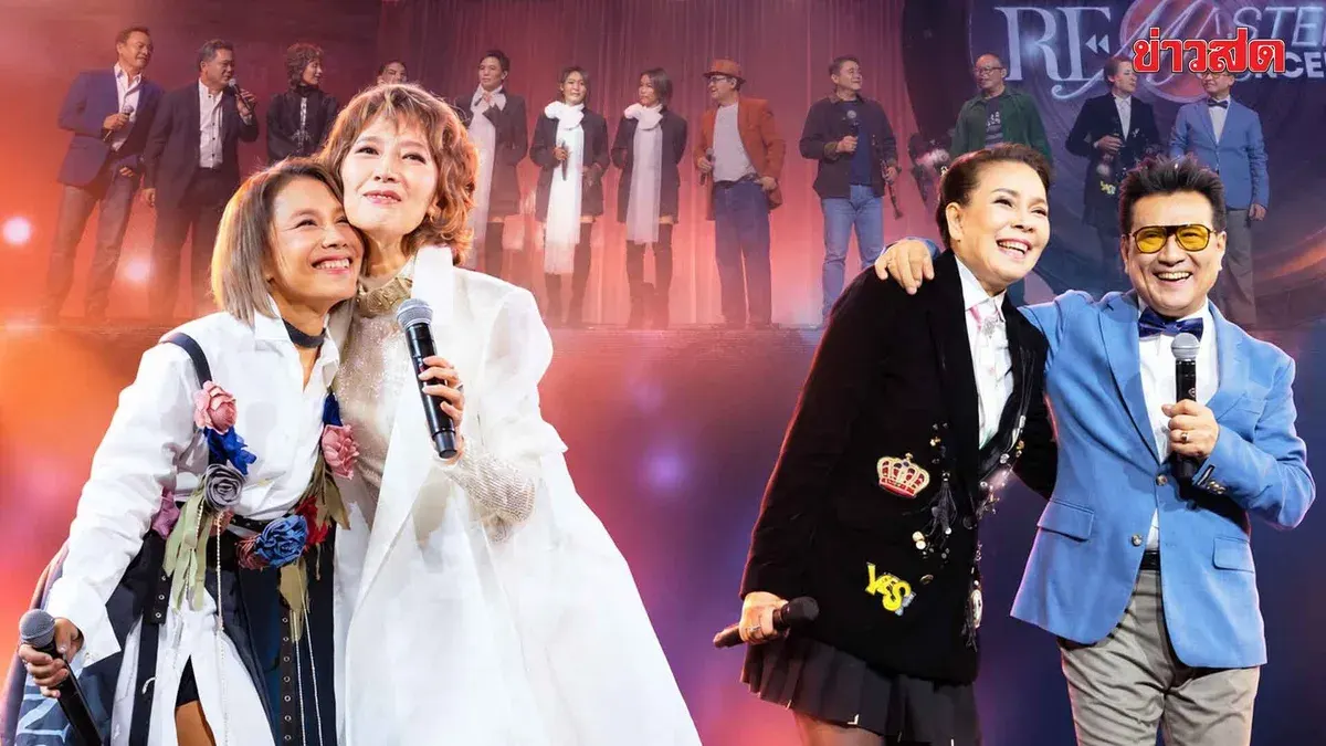 Seven Legendary Thai Artists Perform at Paragon Hall