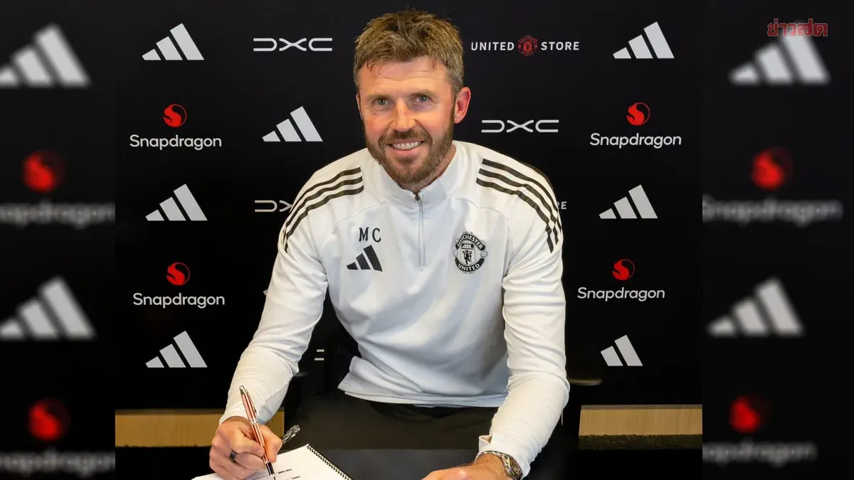 Official: Manchester United Appoints Carrick as New Permanent Manager with Two-Year Contract