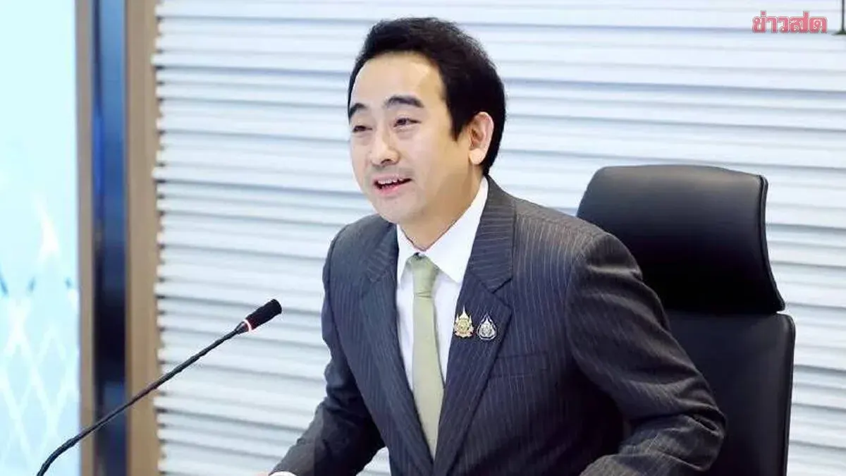 Thailand Urged to Champion AI Finance Initiative at 2026 IMF-World Bank Summit