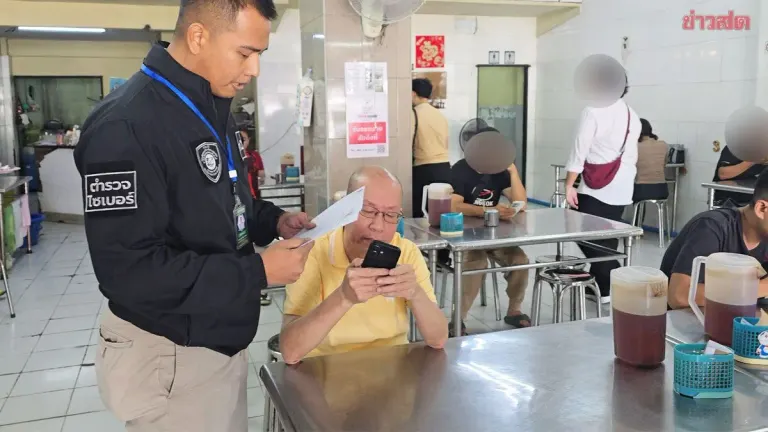 Police Arrest Achirawat Ruangrattanaphong for Money Laundering and Fraud