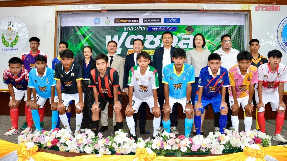 Thailand Launches DPE WOW Futsal Cup for Student Athletes