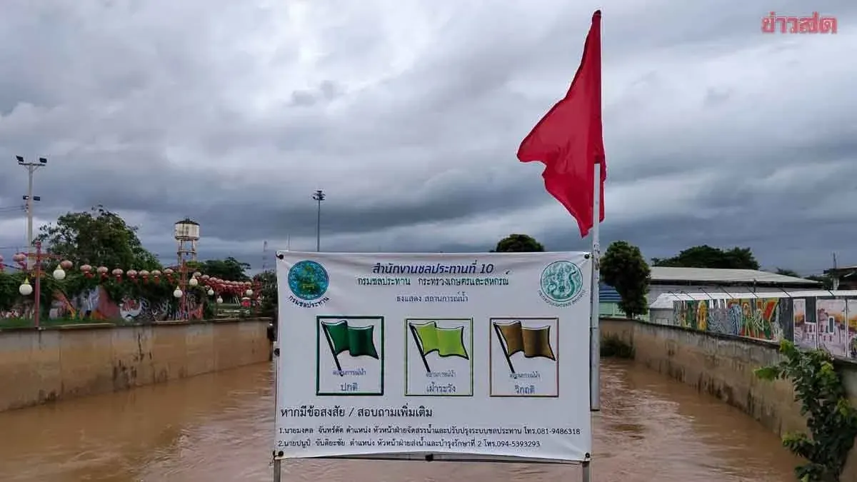 Red Flag Alert: Pasak River Reaches Critical Flood Level