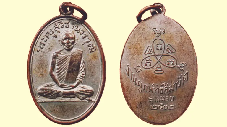 Revered Monk's First Medal Series Released