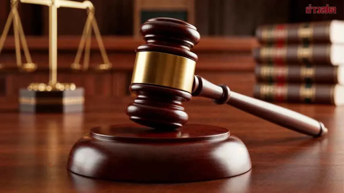 Most Thais Distrust Justice System, Poll Finds