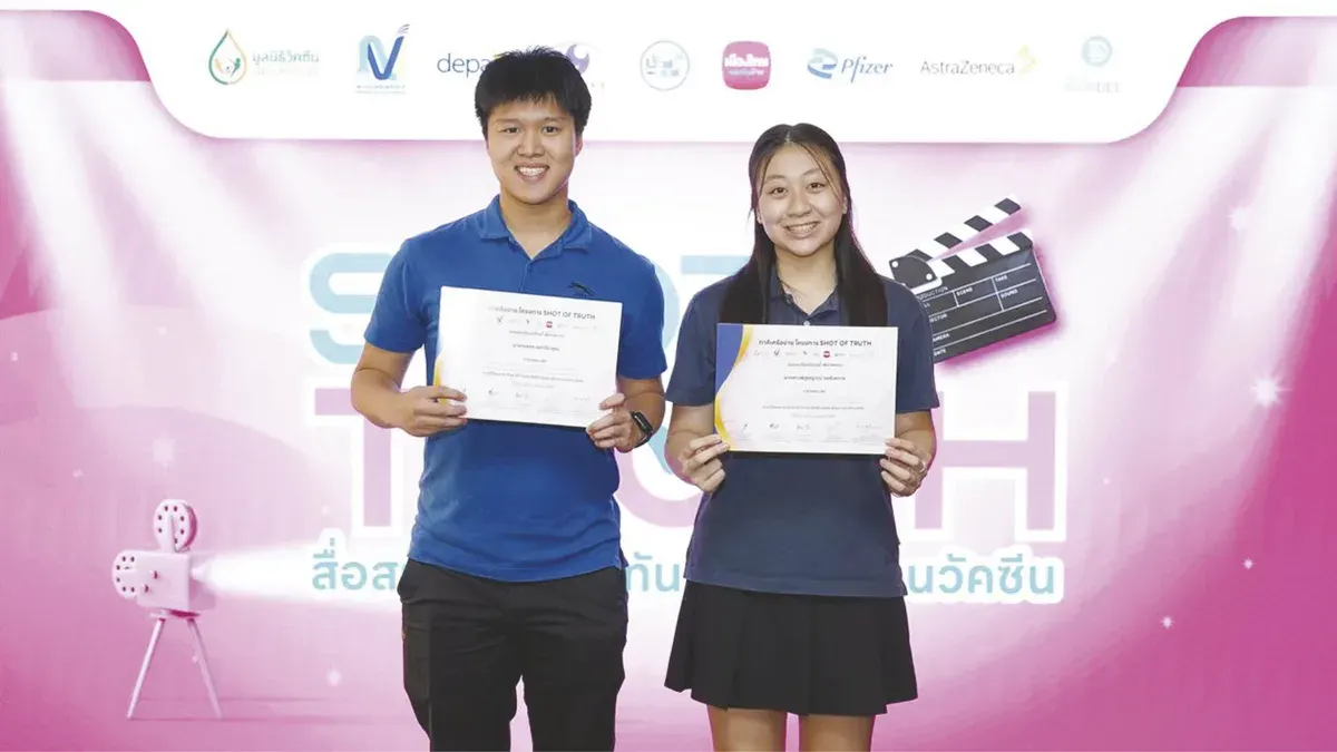 Brilliant Young Minds – Next Generation Creating Media to Combat Vaccine Misinformation