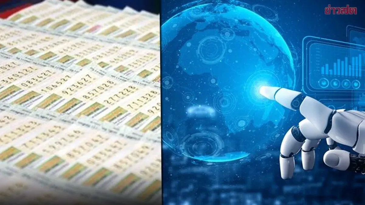 AI Predicts Lucky Numbers for July 1 Lottery Draw