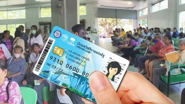 Thailand Must Overhaul Welfare Database System